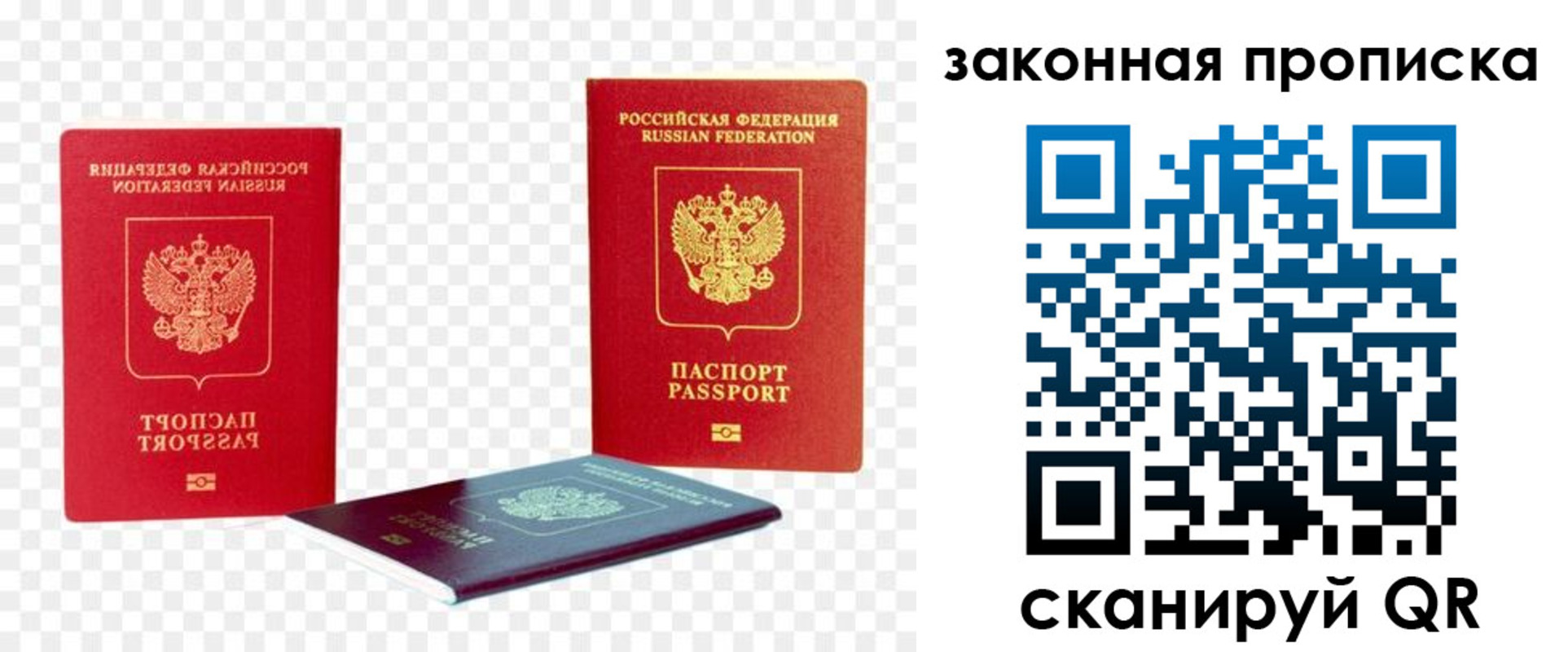 найти адрес прописки в Кемерово